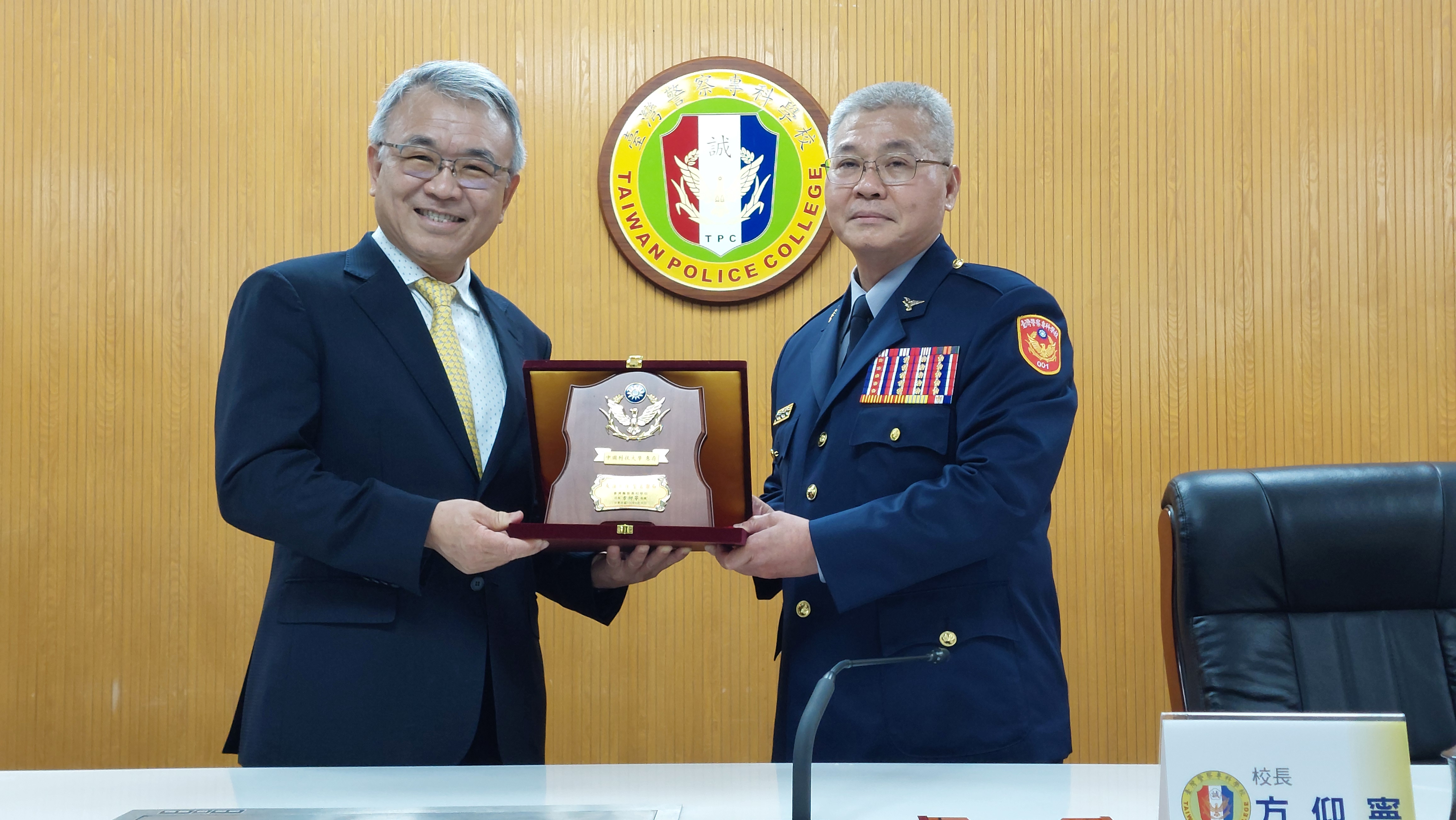 中國科技大學臺灣警察專科學校大學社會責任合作意向書簽約儀式113.08.19