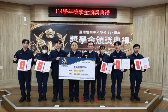 20251222-獎學金頒獎圖片