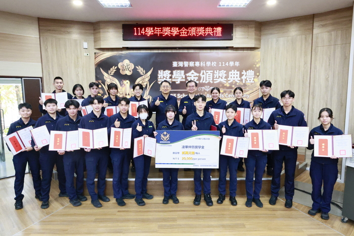 20251222-獎學金頒獎圖片