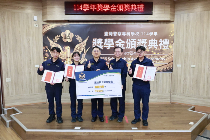 20251222-獎學金頒獎圖片