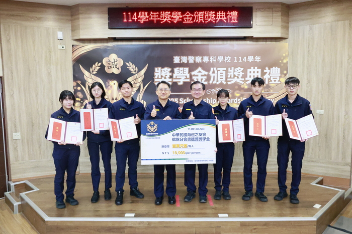 20251222-獎學金頒獎圖片