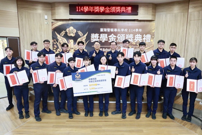 20251222-獎學金頒獎圖片
