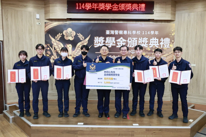 20251222-獎學金頒獎圖片