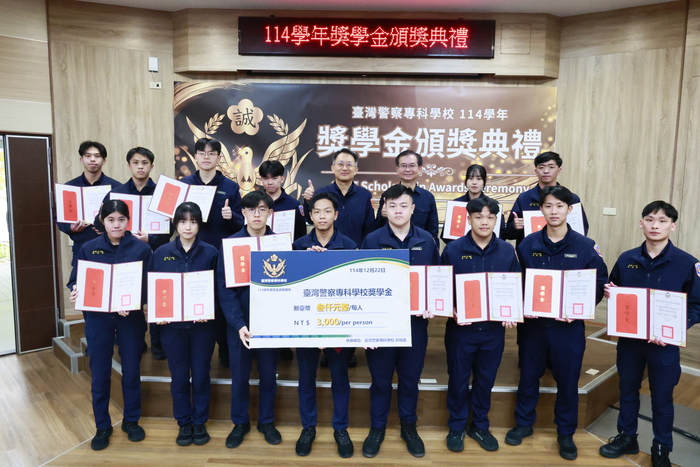 20251222-獎學金頒獎圖片
