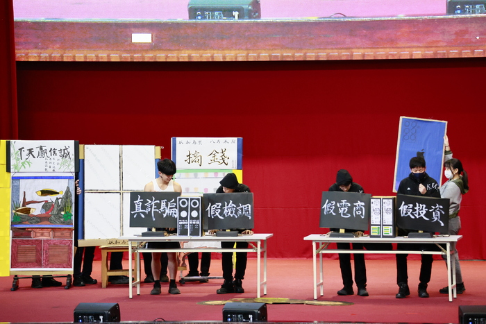 20251215打詐短劇比賽圖片