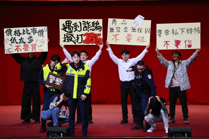 20251215打詐短劇比賽圖片