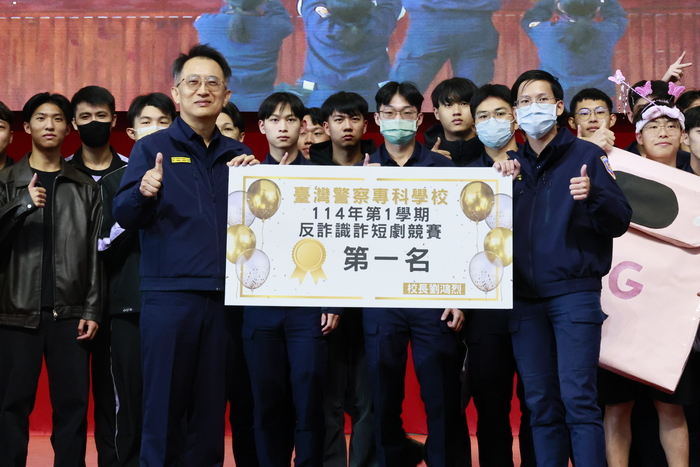 20251215打詐短劇比賽圖片