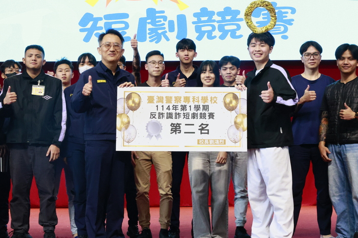 20251215打詐短劇比賽圖片