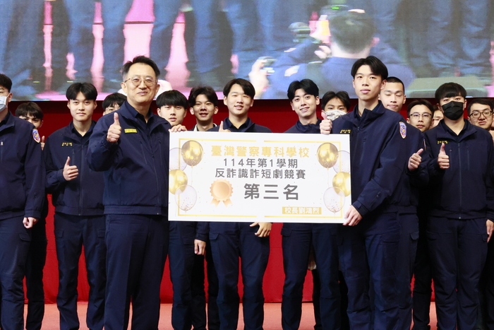 20251215打詐短劇比賽圖片