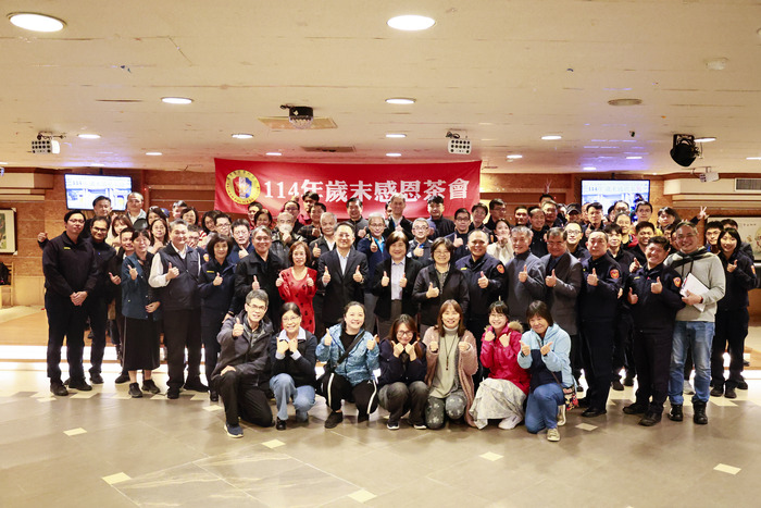 20251230-歲末感恩茶會圖片