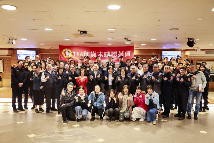 20251230-歲末感恩茶會圖片