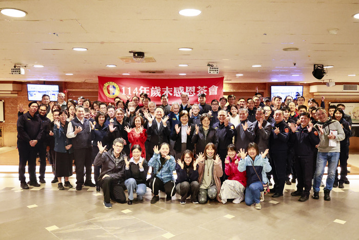 20251230-歲末感恩茶會圖片