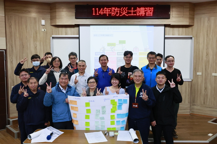 20251218-114防災士講習圖片