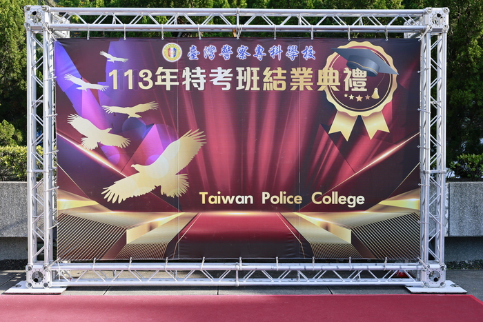 20260115-特考班結業典禮圖片